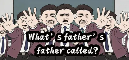 What's father's father called?