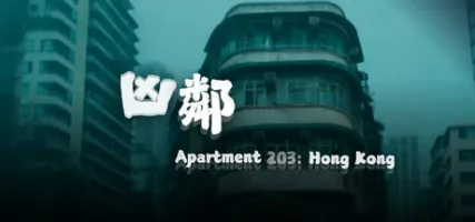 Apartment203:HongKong