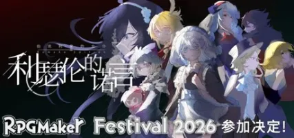 Berkeley's Maid RE: Lythrum's Promises