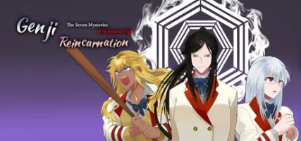 Genji Reincarnation: The Seven Mysteries of Shirahata High