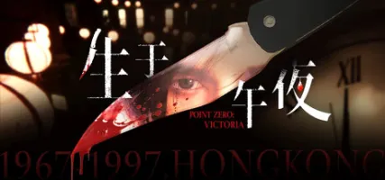 Point Zero: Victoria