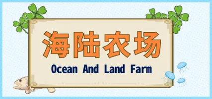 Ocean And Land Farm