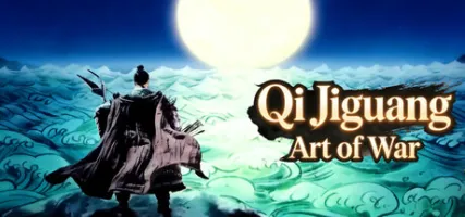 Qi Jiguang: Art of War