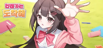 Someday Youll Get There