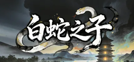 The Son of White Snake: Roguelike Deckbuilder