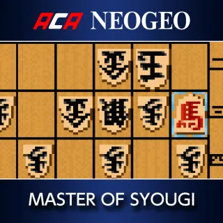 ACA NEOGEO MASTER OF SYOUGI