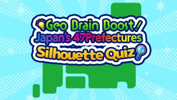 Geo Brain Boost! Japan's 47 Prefectures Silhouette Quiz