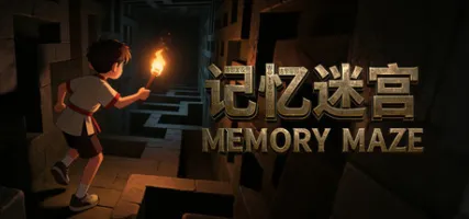 Memory Maze