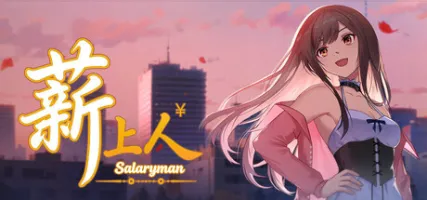 Salaryman