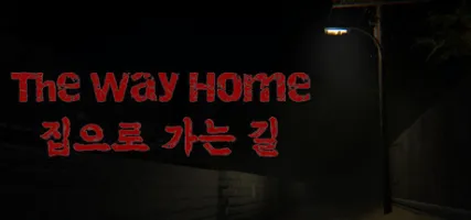 The Way Home