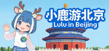 Lulu in Beijing