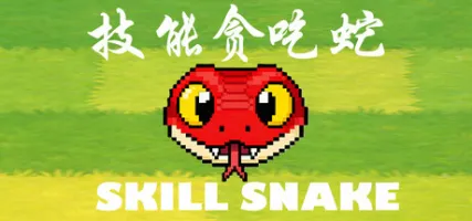 Skill Snake
