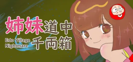 Edo Village Nightmare