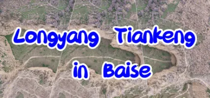 Longyang Tiankeng in Baise