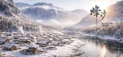 Mandate Order