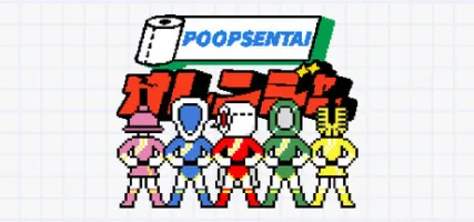 PoopSentai